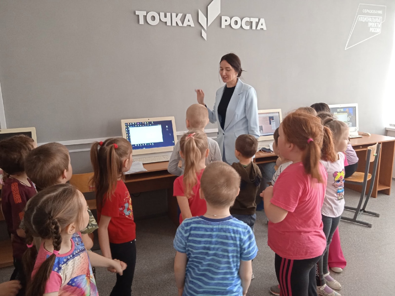 Экскурсия по Точке Роста